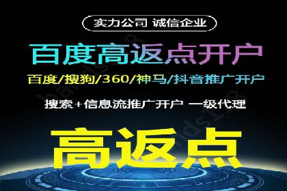百度竞价托管案例：效果显著，转化率翻倍