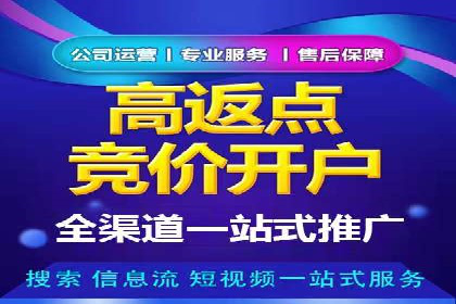 百度推广全流程：某企业成功上位的秘诀